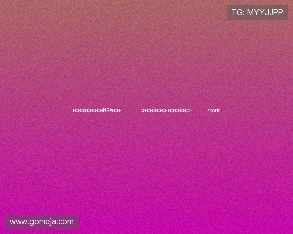 ✅体育直播🏆世界杯直播🏀NBA直播⚽- 推动农村公路高质量发展 绘就乡村振兴新图景- sports ✅体育直播🏆世界杯直播🏀NBA直播⚽- 推动农村公路高质量发展 绘就乡村振兴新图景- sports